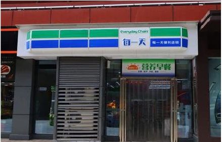 松溪便利店招牌如何设计？