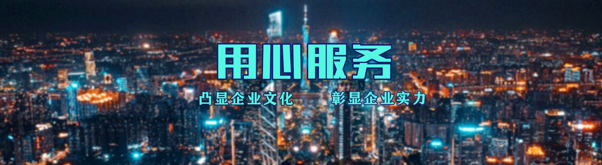 松溪店面门头招牌.