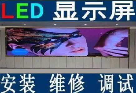 松溪LED炫彩屏招牌的优势及应用