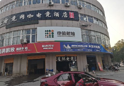松溪发光字招牌安装流程。