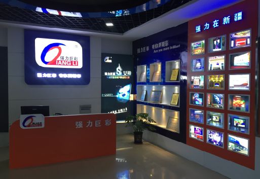 松溪整体显示屏店招的作用。