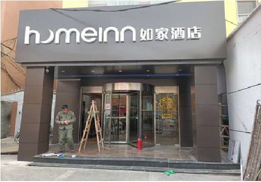松溪铝塑板门头施工工艺。
