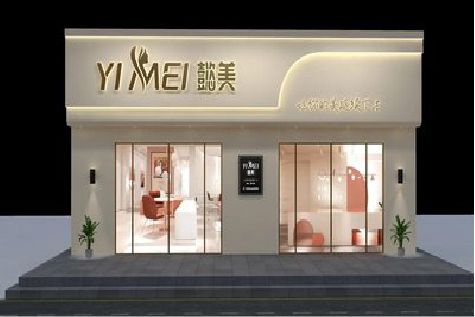 松溪美容院招牌如何设计才能脱颖而出？