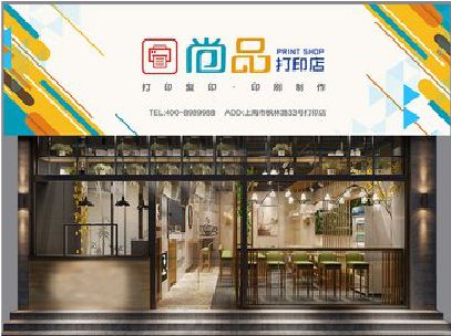 松溪广告打印店的招牌如何设计才能吸引顾客？