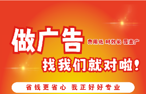 松溪广告招牌能对店铺产生什么影响？
