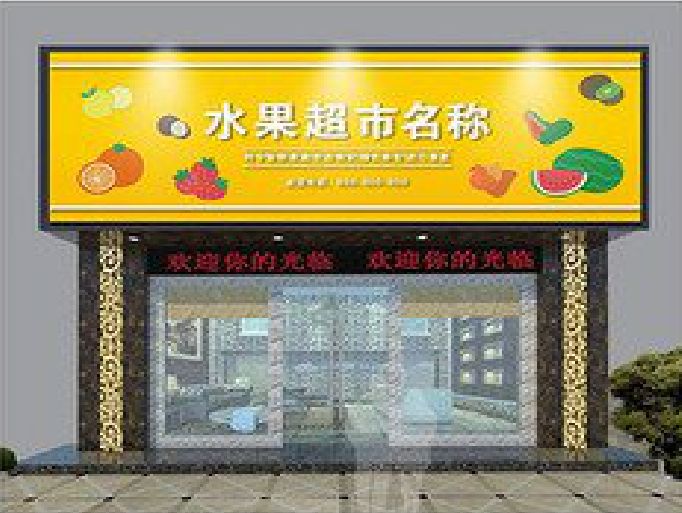 松溪门头牌匾制作厂家应该注意什么？