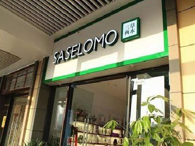 松溪如何选择门店招牌的颜色？