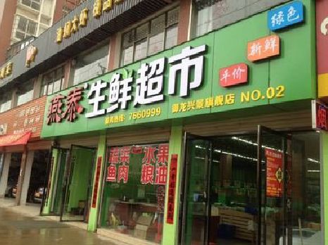 松溪超市门头设计要注意什么？