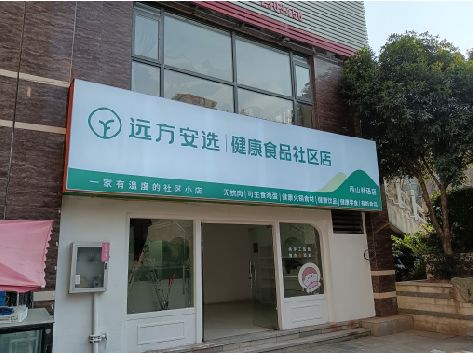 松溪软膜灯箱的价格设定与哪些因素有关？