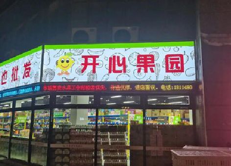 松溪门头广告灯箱制作小常识。