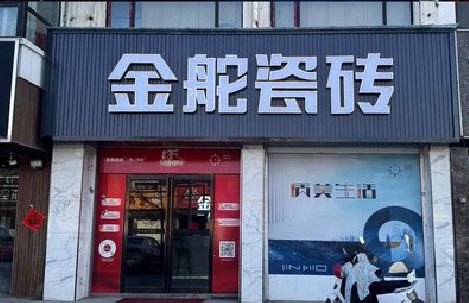 松溪门头招牌设计制作细节。