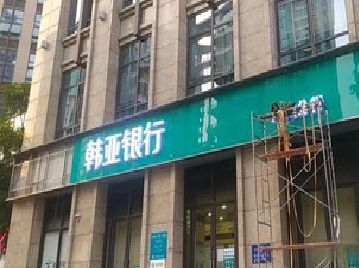 松溪广告招牌制作工艺有多少？